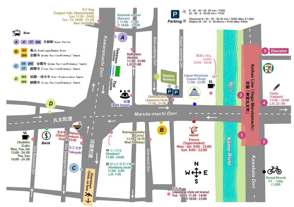 Stella Gosho Guest house Kyoto